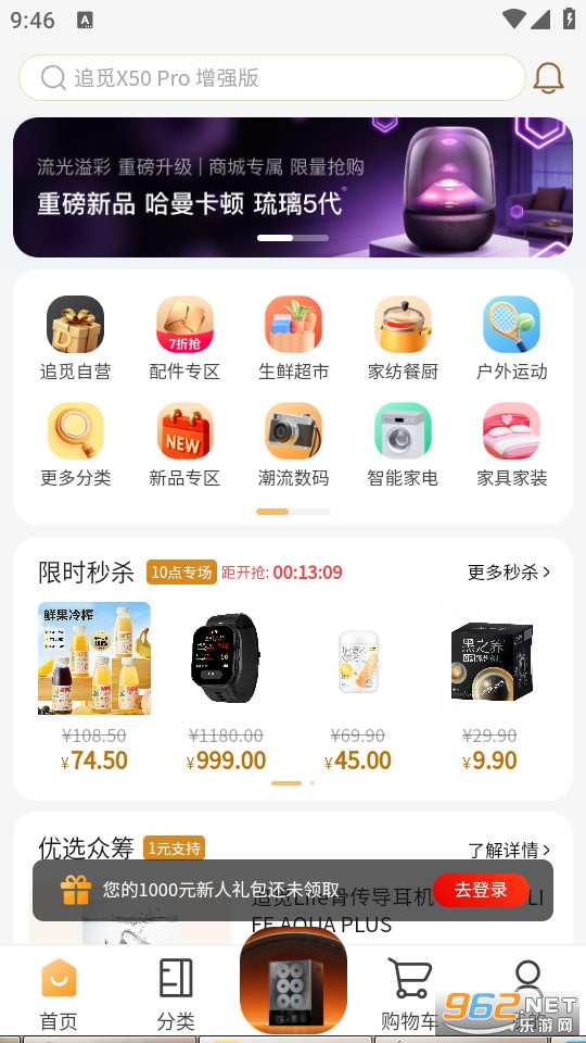 ׷����ѡ���°�v1.0.0.21��ͼ0