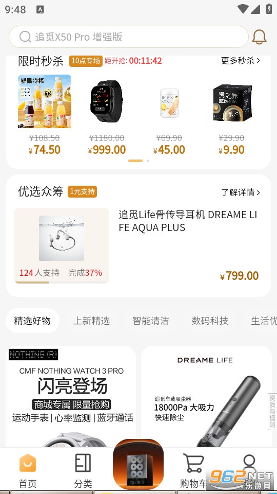 ׷����ѡ���°�v1.0.0.21��ͼ3