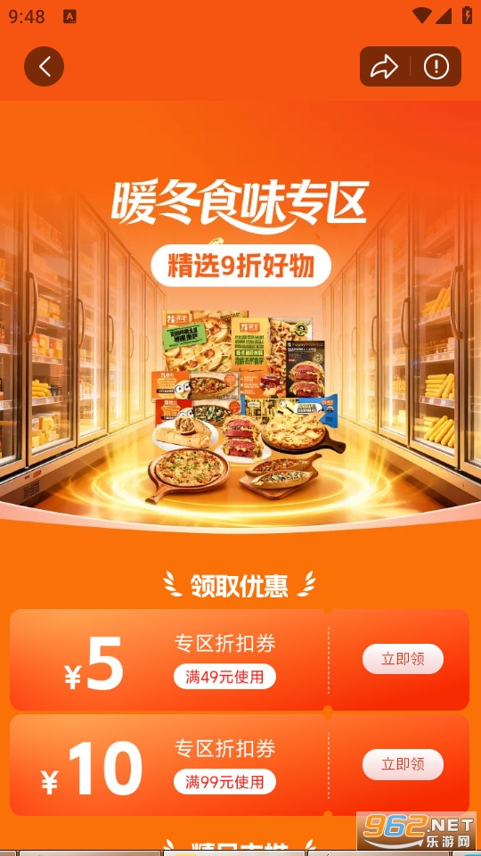 ׷����ѡ���°�v1.0.0.21��ͼ2