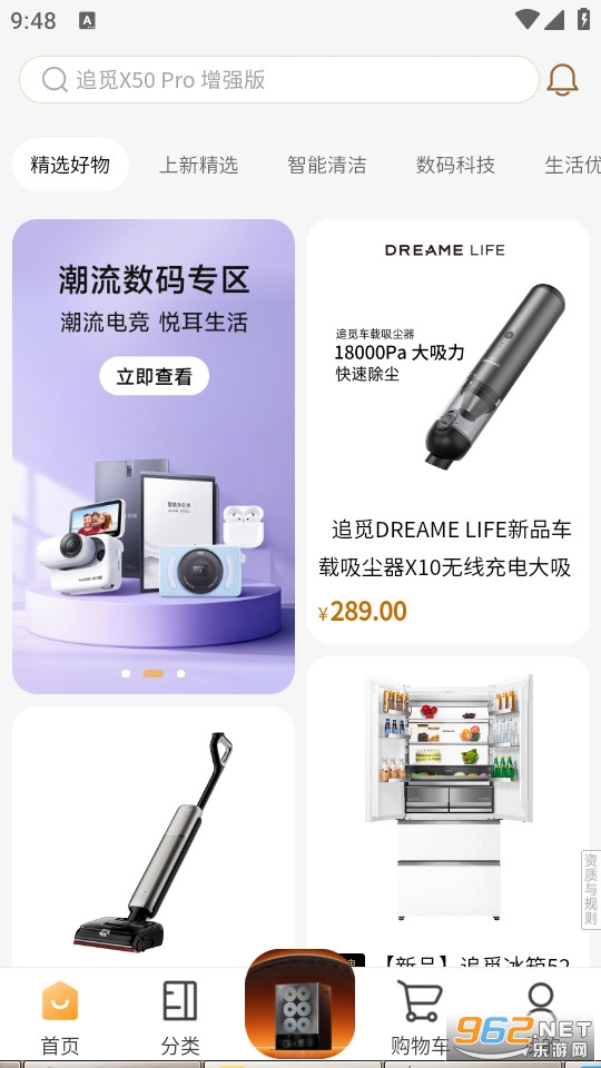 ׷����ѡ���°�v1.0.0.21��ͼ4