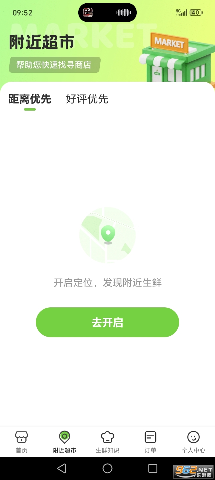 ��������Ż�appv1.3.0��ͼ4