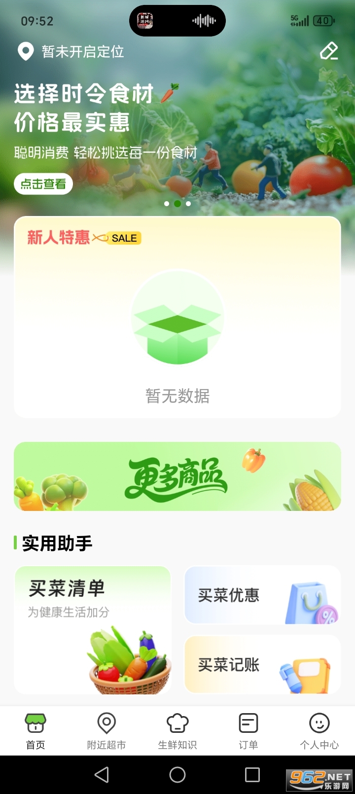 ��������Ż�appv1.3.0��ͼ1