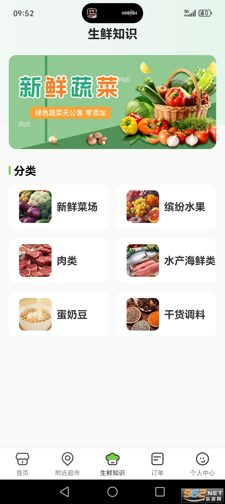 ��������Ż�appv1.3.0��ͼ3