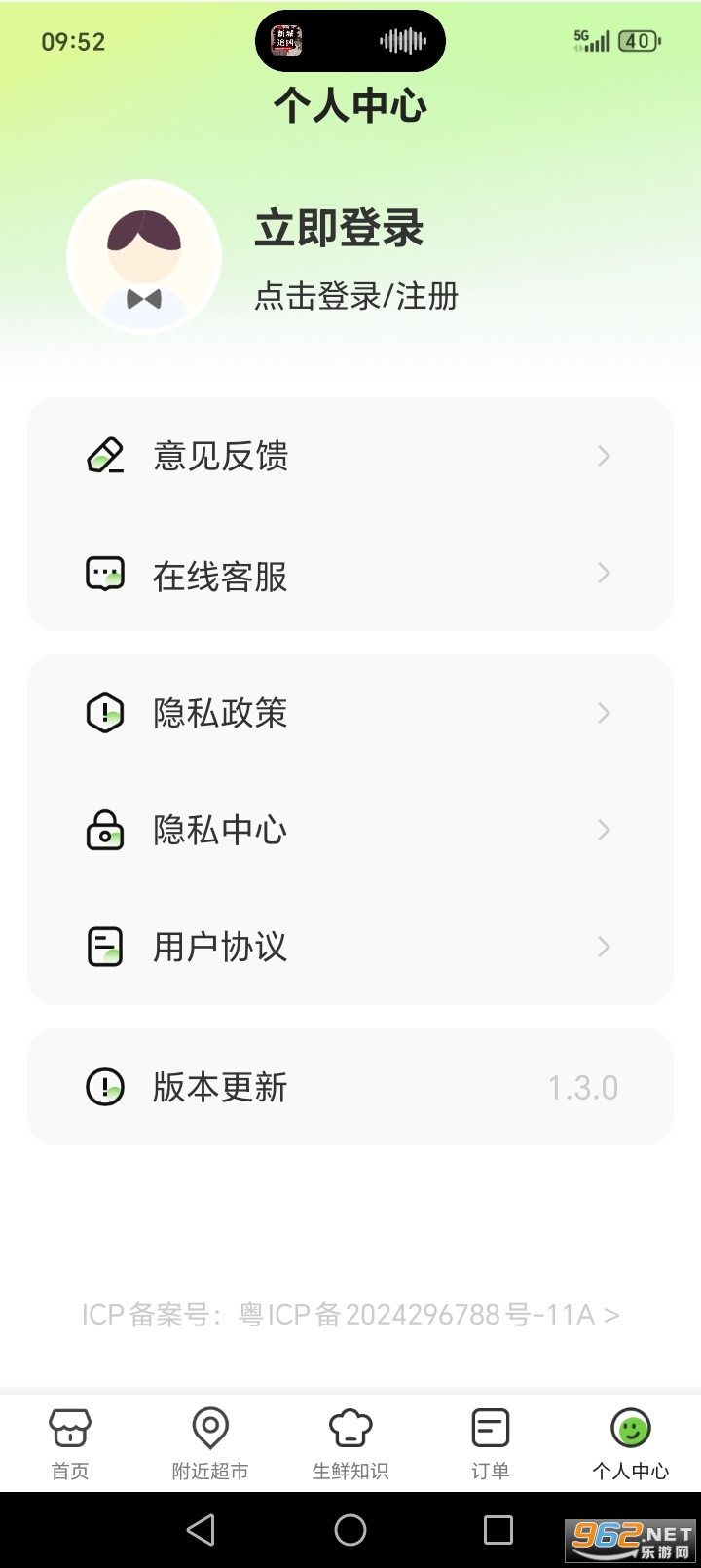 ��������Ż�appv1.3.0��ͼ5