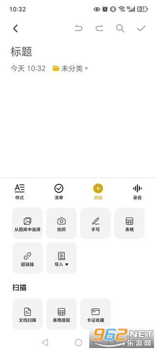 ҫʼappٷv18.0.0.6Mͼ4