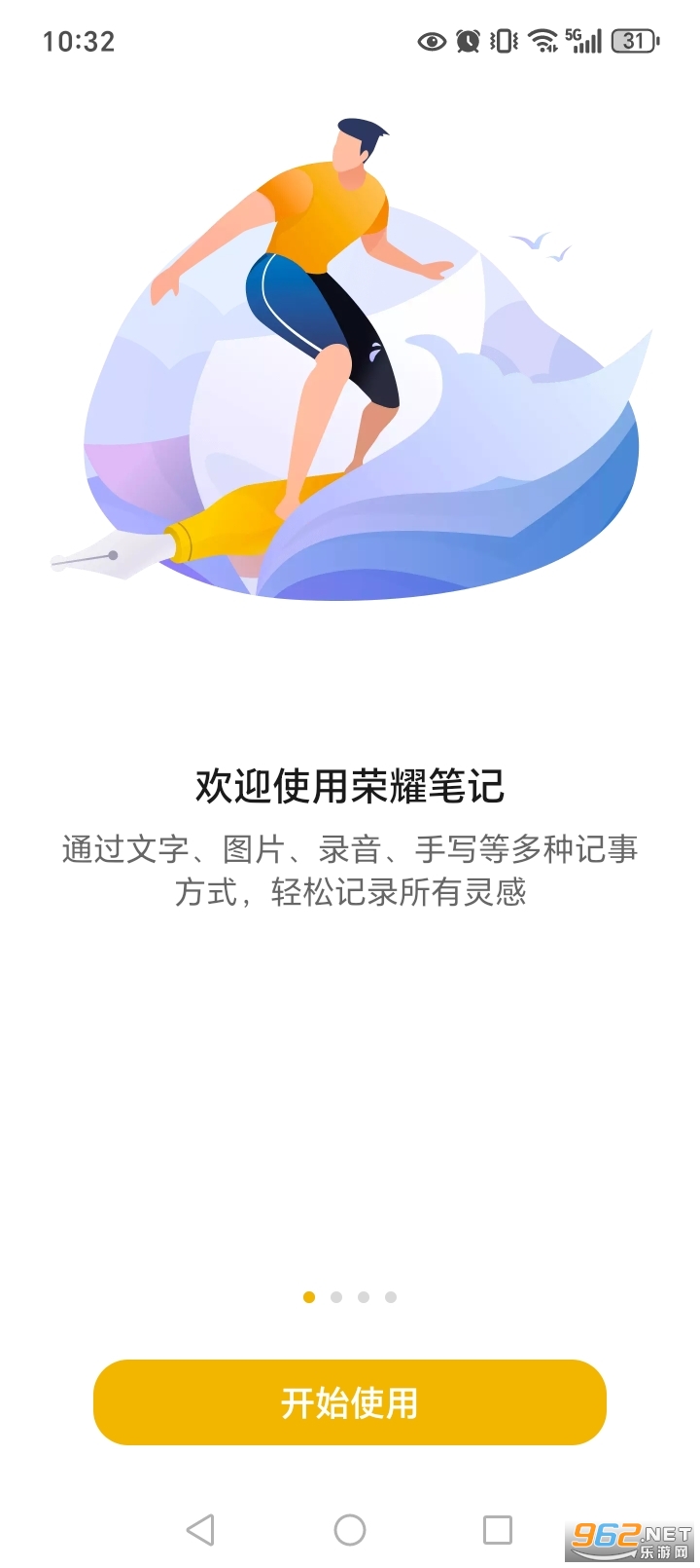 ҫʼappٷv18.0.0.6Mͼ0