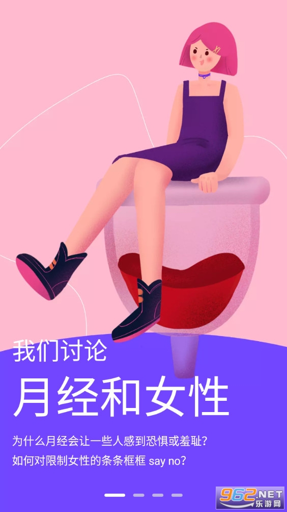 ����Tough��׿��v3.0.0��ͼ0