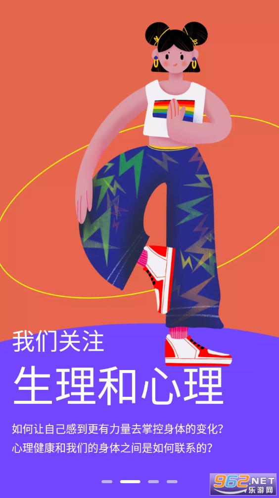 ����Tough��׿��v3.0.0��ͼ3