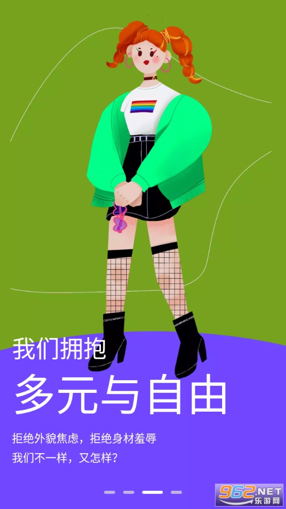 ����Tough��׿��v3.0.0��ͼ2