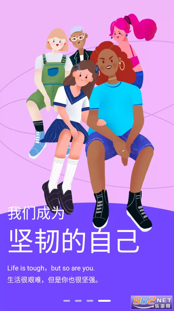 ����Tough��׿��v3.0.0��ͼ1