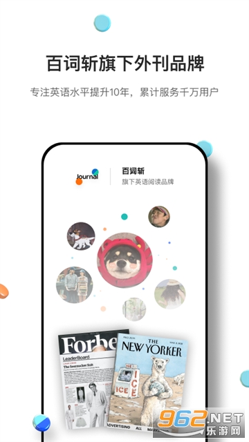 �����⿯appv2.2.2��ͼ0