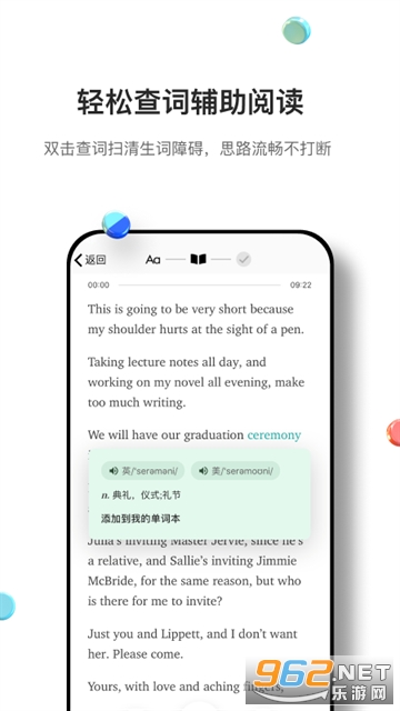 �����⿯appv2.2.2��ͼ1