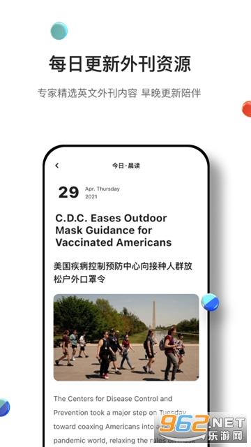 �����⿯appv2.2.2��ͼ3