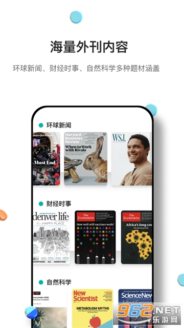 �����⿯appv2.2.2��ͼ2