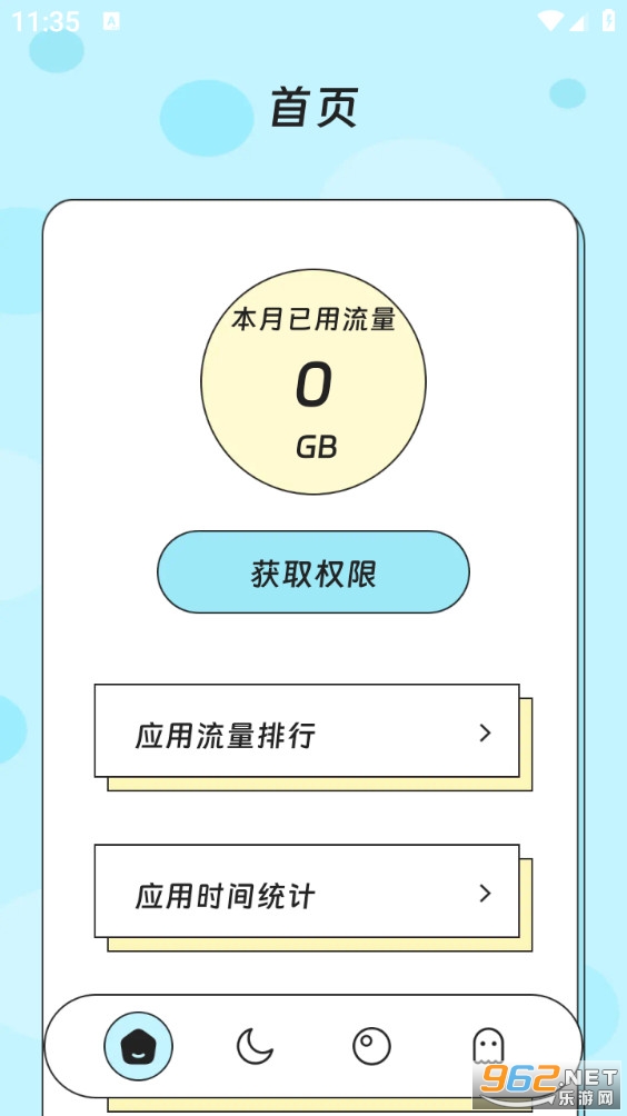 �ƾ��������ְ�׿��v3.5.0��ͼ0