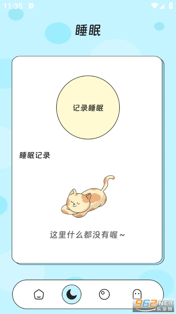 �ƾ��������ְ�׿��v3.5.0��ͼ1