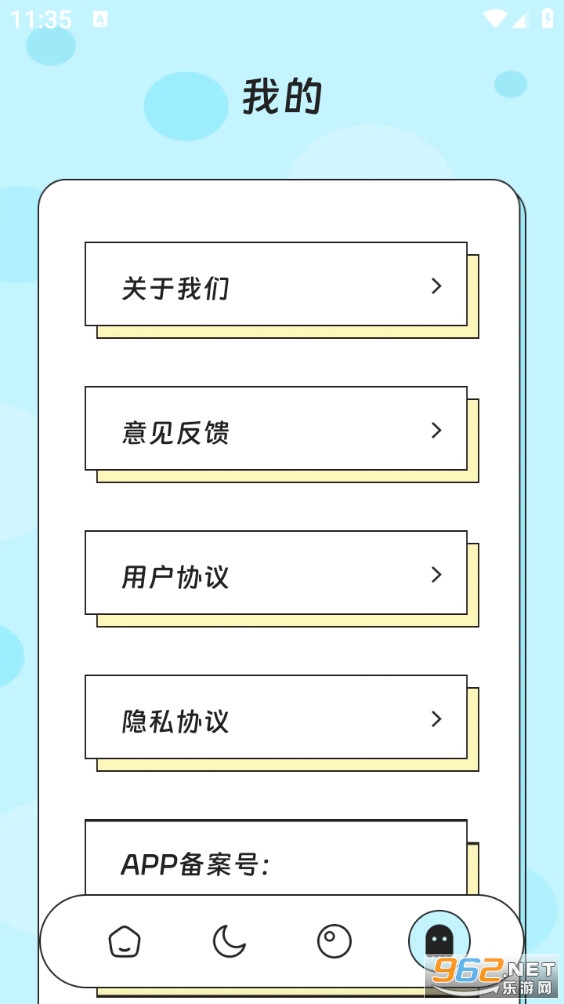 �ƾ��������ְ�׿��v3.5.0��ͼ3