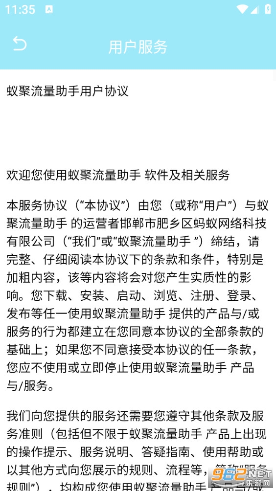 �ƾ��������ְ�׿��v3.5.0��ͼ4