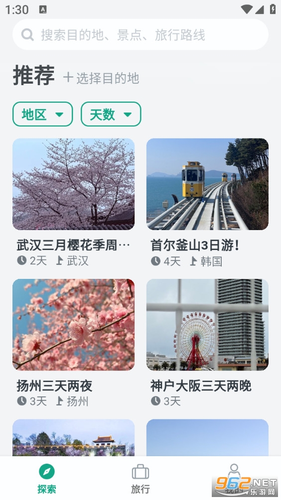 С�����ֻ���v1.8.1��ͼ0