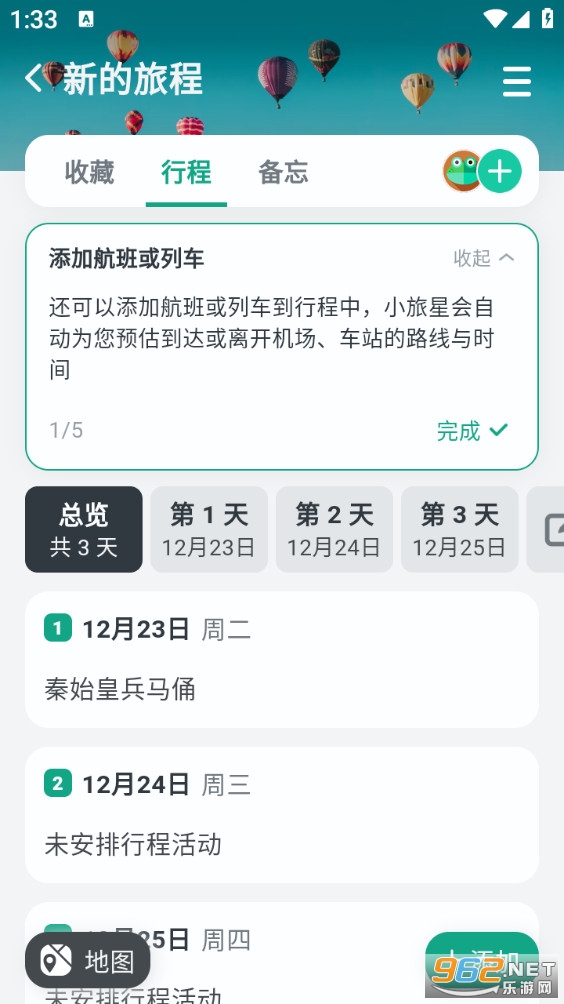 С�����ֻ���v1.8.1��ͼ3