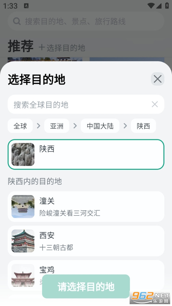 С�����ֻ���v1.8.1��ͼ4