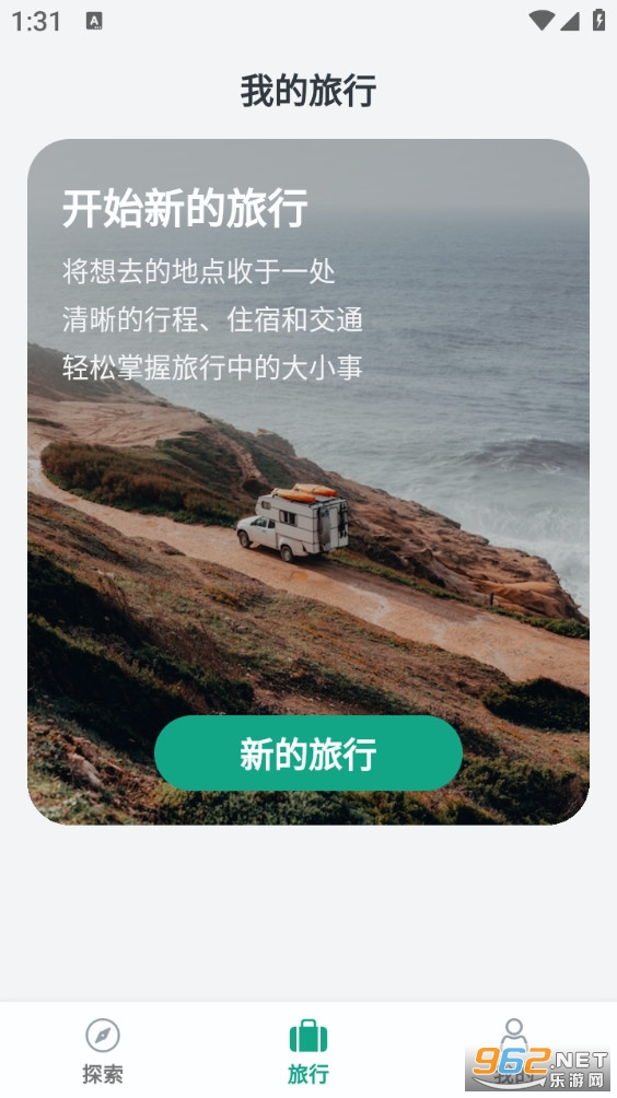 С�����ֻ���v1.8.1��ͼ1