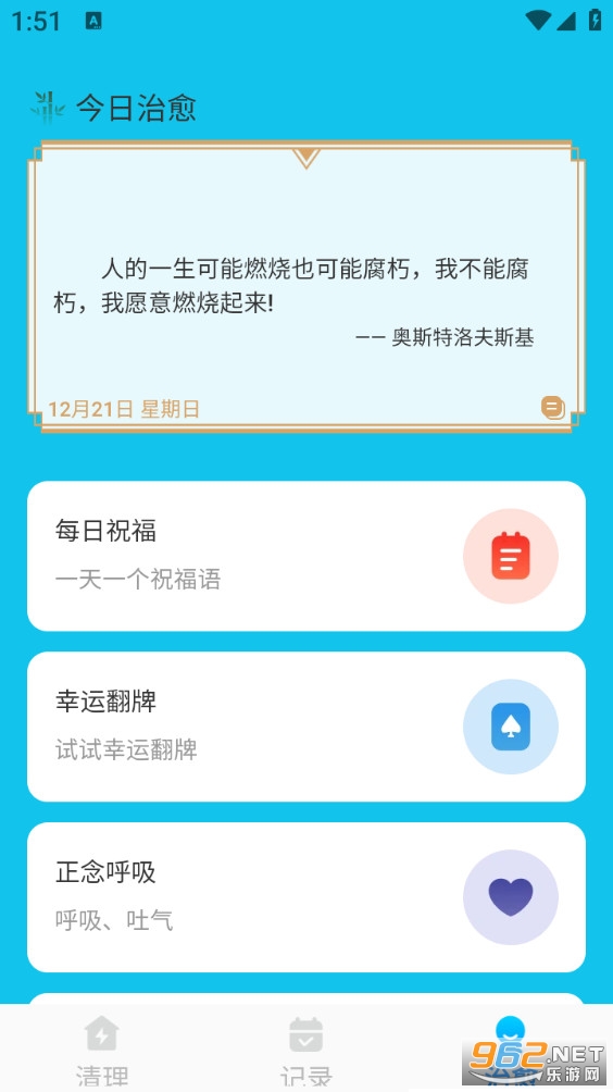 ����������ʿappv1.0.3��ͼ2