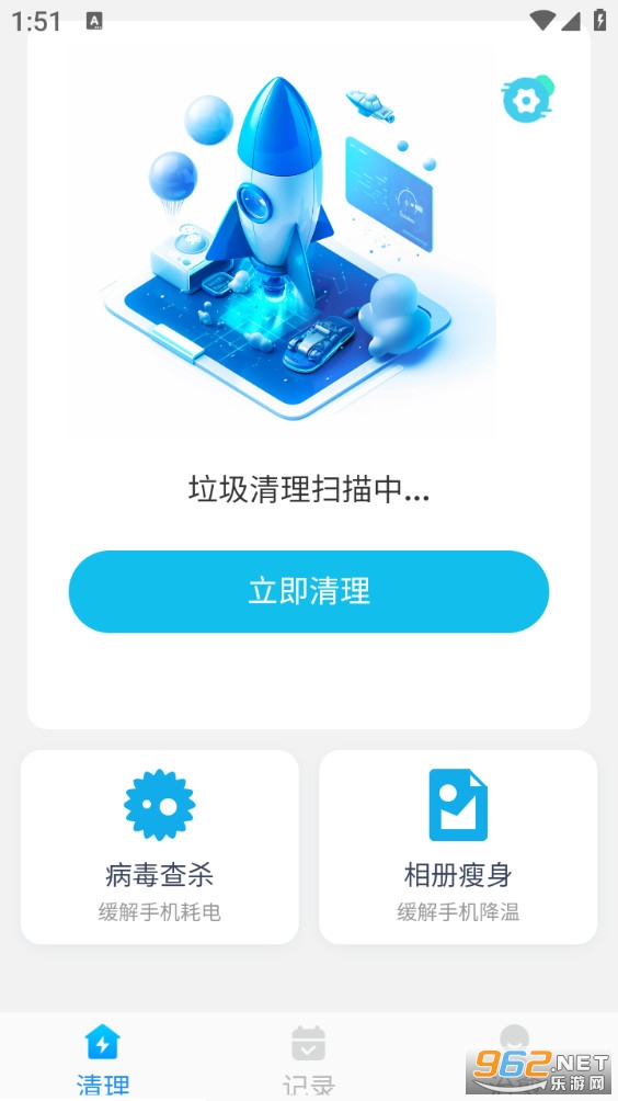 ����������ʿappv1.0.3��ͼ0