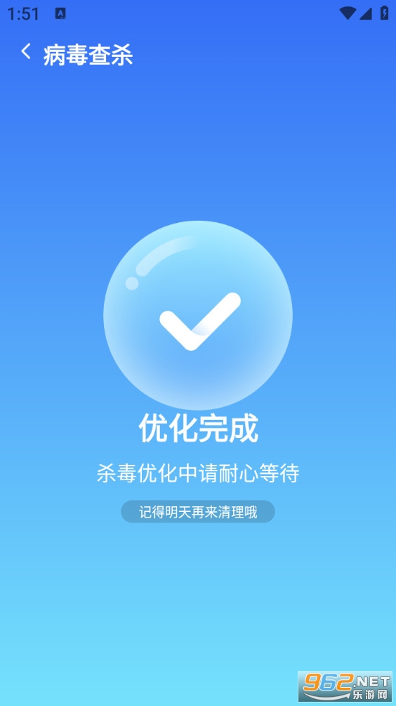 ����������ʿappv1.0.3��ͼ1