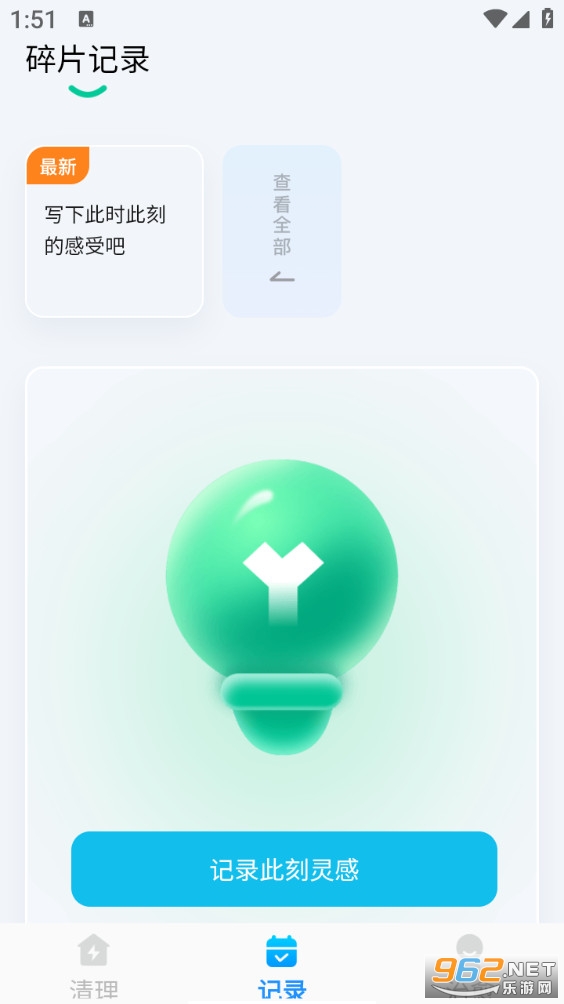 ����������ʿappv1.0.3��ͼ3