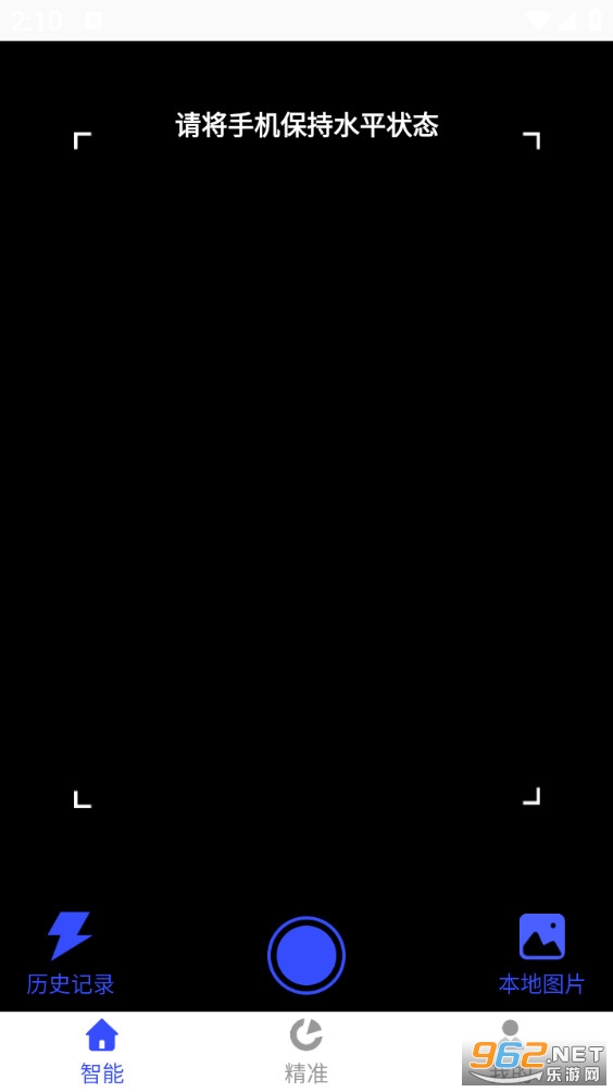 ֲ��ʶ���ֻ���v5.0.6��ͼ0