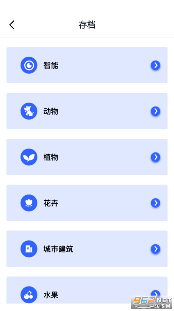 ֲ��ʶ���ֻ���v5.0.6��ͼ4