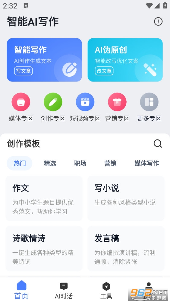 ����AIд��appv1.0.39��ͼ1