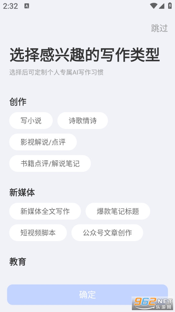 ����AIд��appv1.0.39��ͼ0