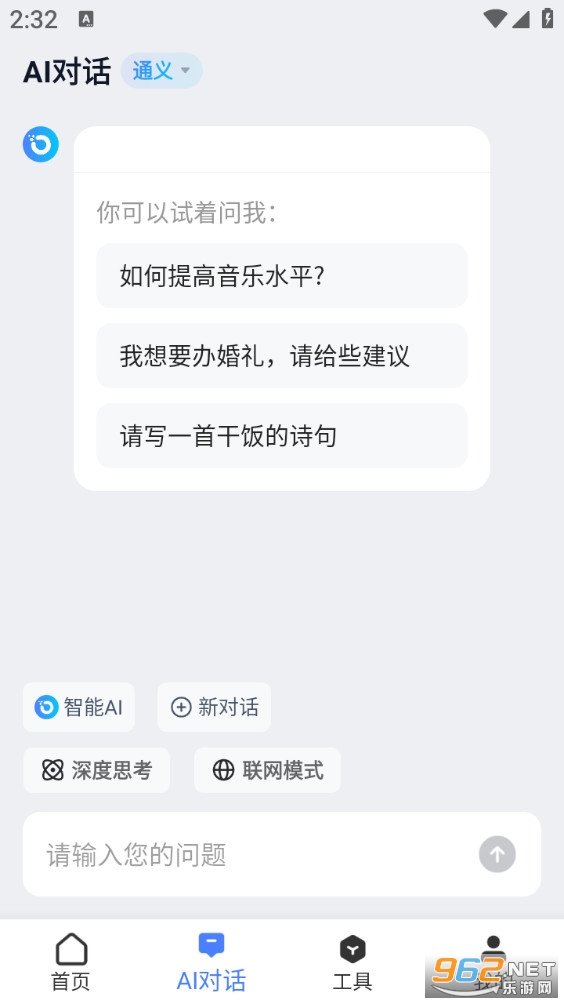 ����AIд��appv1.0.39��ͼ2