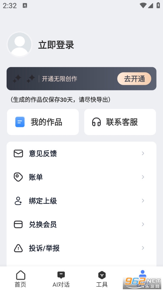 ����AIд��appv1.0.39��ͼ4