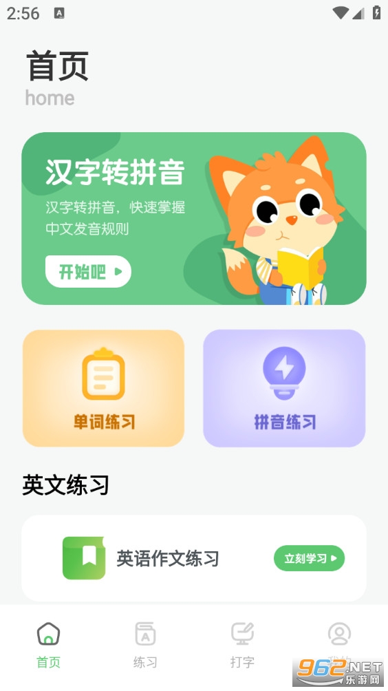 ����ѵ���ֻ���v1.12��ͼ0