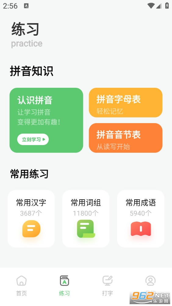 ����ѵ���ֻ���v1.12��ͼ1