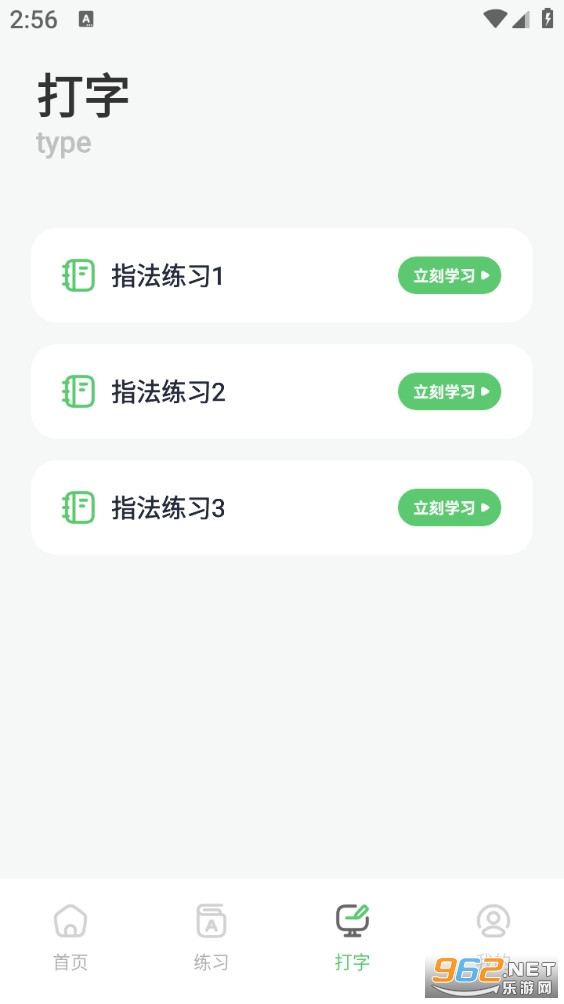 ����ѵ���ֻ���v1.12��ͼ2