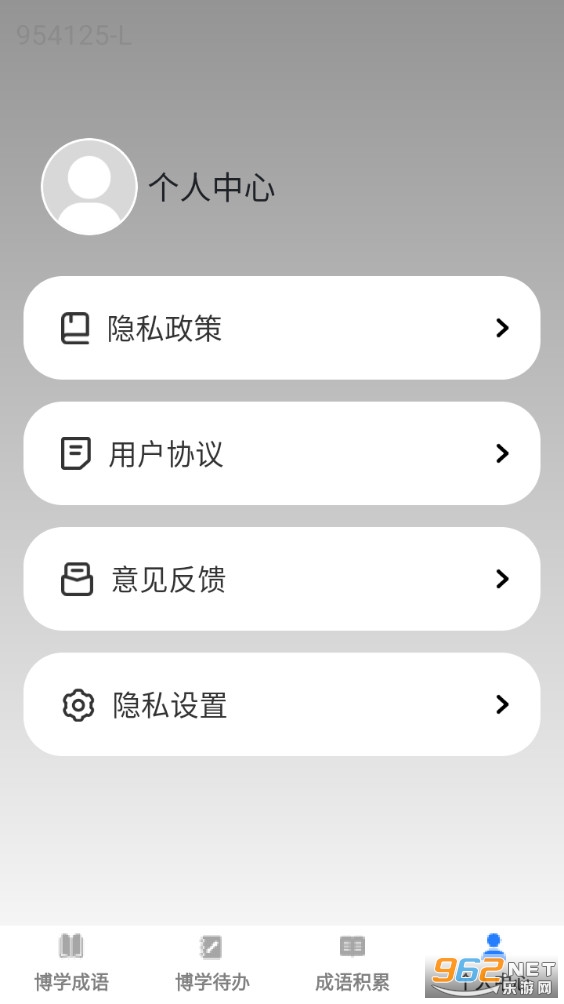 ��ѧ������Ѱ�v1.0.3��ͼ4