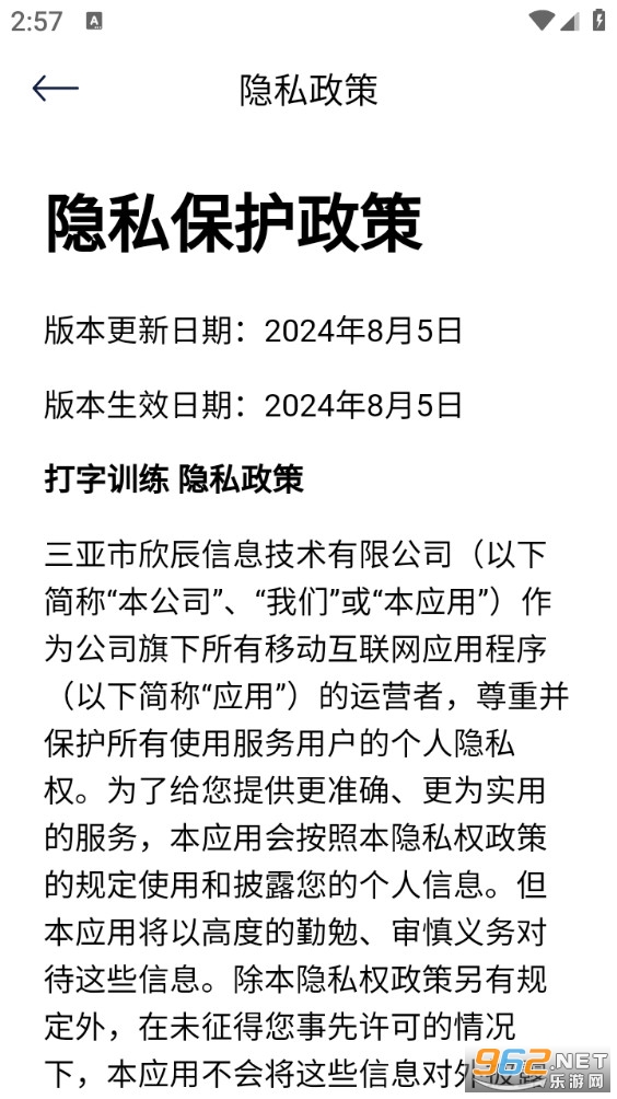 ����ѵ���ֻ���v1.12��ͼ4