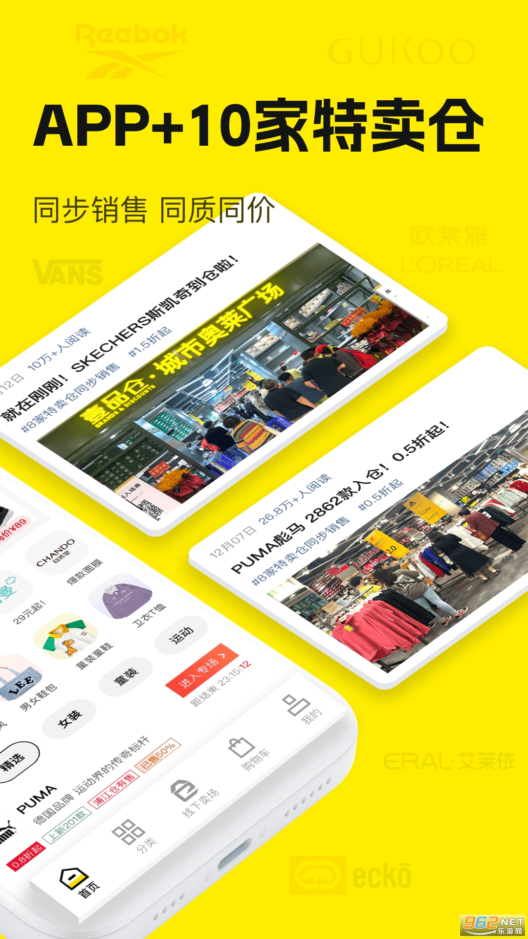 ҼƷֹٷappv5.7.0ͼ0