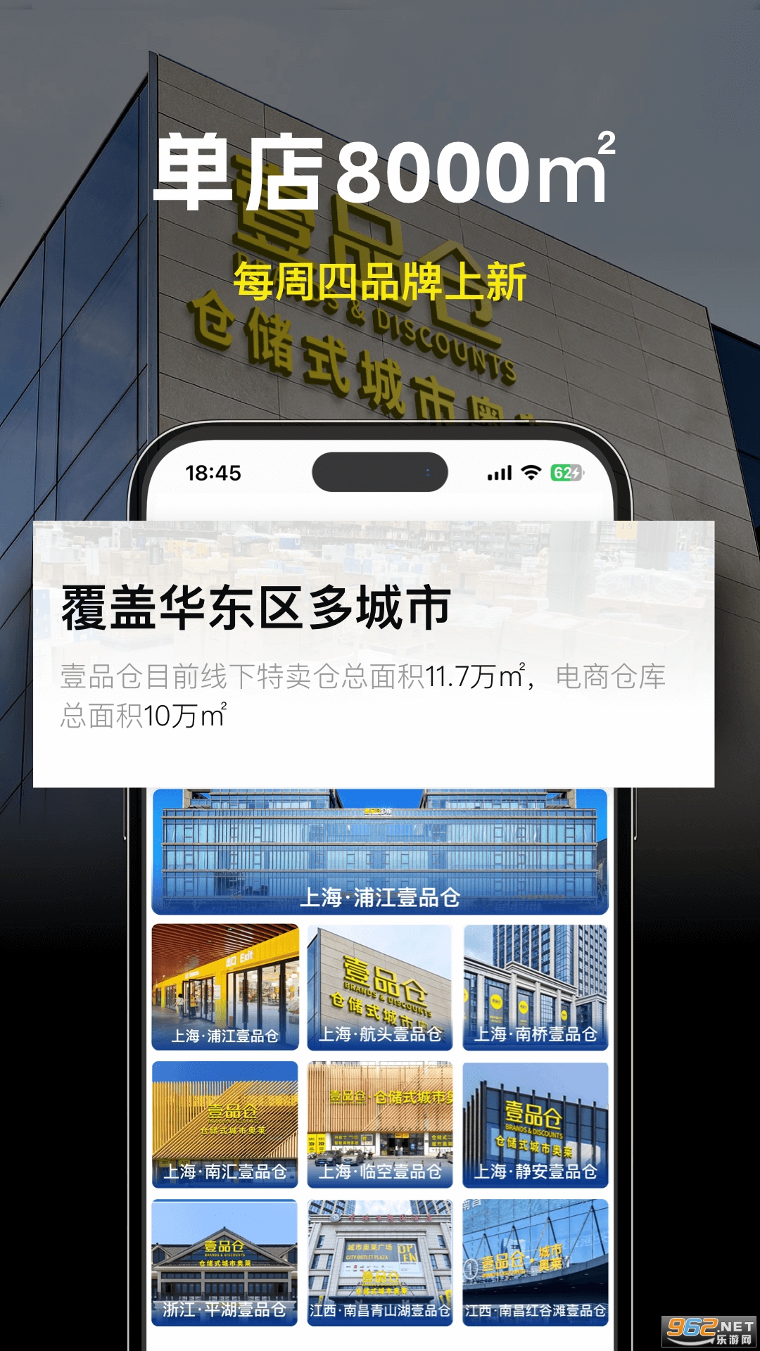 ҼƷֹٷappv5.7.0ͼ1