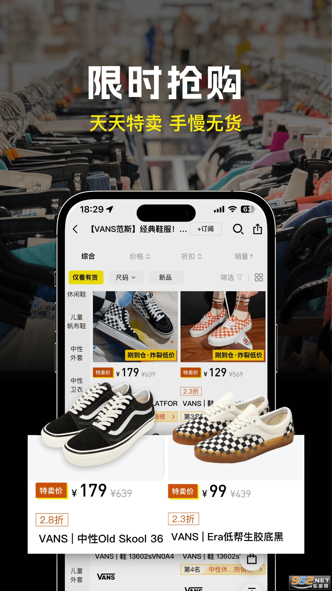 ҼƷֹٷappv5.7.0ͼ2