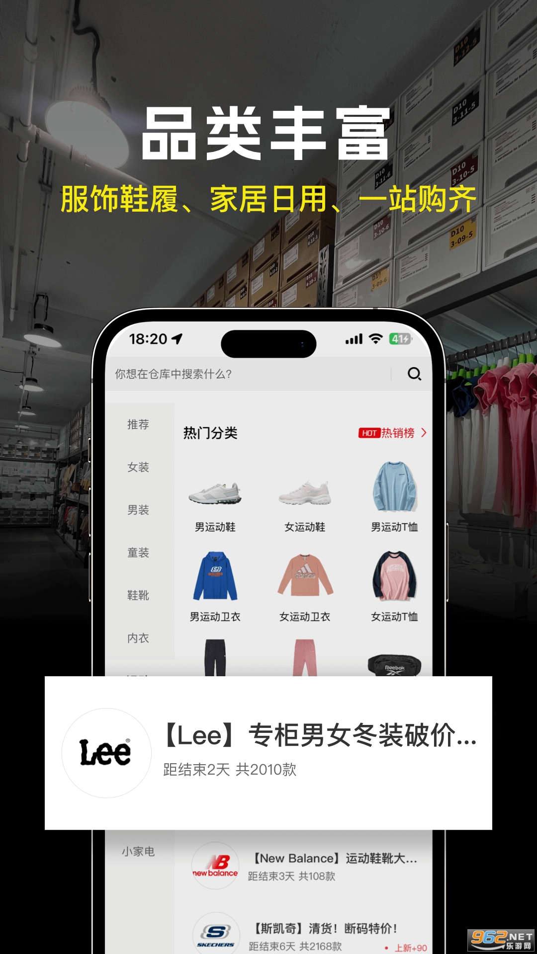 ҼƷֹٷappv5.7.0ͼ3