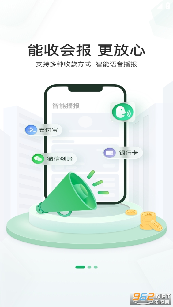 丶appٷv2.7.3ͼ0