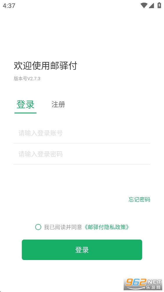 丶appٷv2.7.3ͼ3