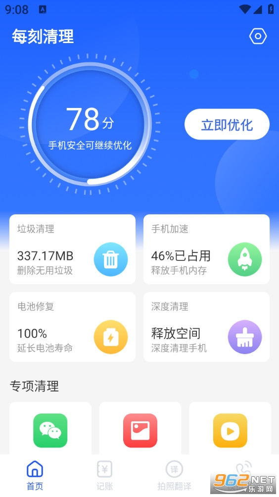 ÿ������appv1.0.0��ͼ1