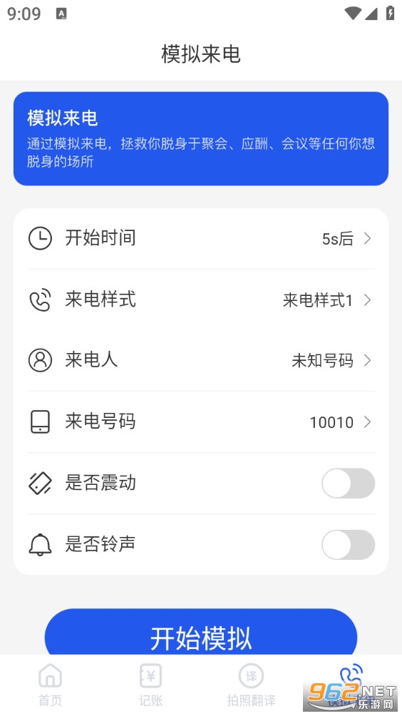 ÿ������appv1.0.0��ͼ4