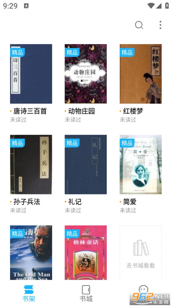 ��Ѷ�С˵�ֻ���v1.1.2��ͼ0